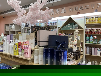 品質生活，始于日用百貨